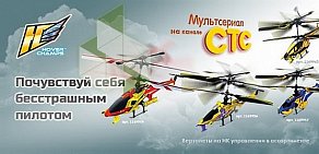 Остров сокровищ на улице Ленина в Спасск-Рязанском