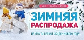 Мебельный салон Формула Уюта в ТЦ Идея