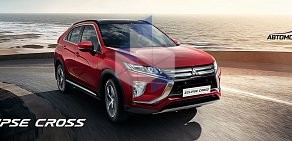 Гарант-Моторс Автосалон МИТСУБИСИ Весь модельный ряд MITSUBISHI