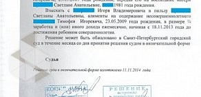 Центр по лишению родительских прав