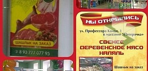 Магазин МясоВкус