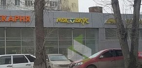 Магазин МясоВкус