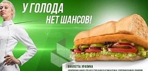 Ресторан быстрого питания Subway на улице Блюхера