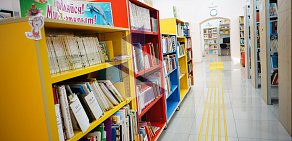 Амурская областная детская библиотека