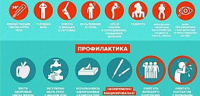 Комитет по здравоохранению Псковской области