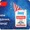 Компания по оптово-розничной продаже стройматериалов Сатурн на улице Васильченко