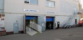 Автотехцентр АвтоВолга на улице Родионова