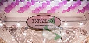 Салон женского белья Турандот