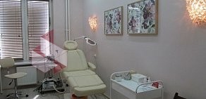 New Skin Clinic