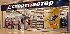 Магазин Спортмастер в ТЦ Фокус