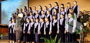Детская музыкальная хоровая школа № 8