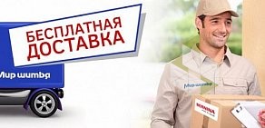 Магазин Мир шитья на Невском проспекте