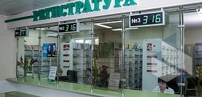Приморский краевой медицинский информационно-аналитический центр
