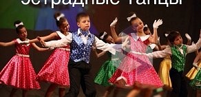 Школа танцев Butterfly в Одинцово