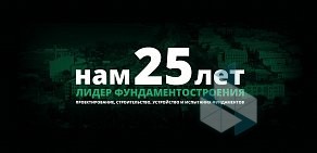 Строительная компания Новотех