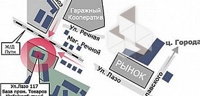 Торговая компания ЯR в пос. Советов