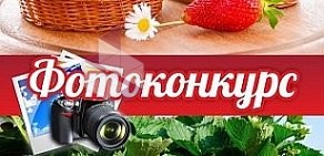 Сеть садовых центров ВИКТОРИЯ на Комсомольской улице