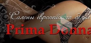 Магазин нижнего белья Prima Donna в ТЦ Дирижабль