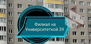 Академия ускоренного развития интеллекта Аури на Университетской улице