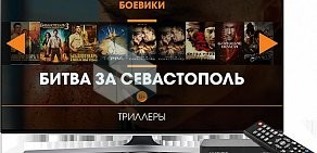 Wifire TV на Звенигородской улице, 14