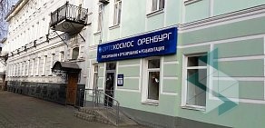 Научно-производственная фирма Орто-Космос Калининград