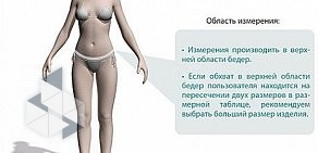 Ортопедический салон Orto на проспекте Масленникова
