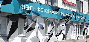 Билетный оператор Kassir.ru на Московском проспекте в Пушкино