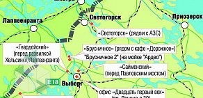 Страховая компания Двадцать первый век на метро Купчино