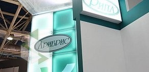 Центр профессионального обучения в медицине Арибрис в Старопетровском проезде