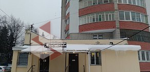 Стоматологическая клиника Апломб + на улице Полетаева