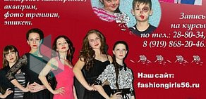 Модельное агентство Fashion girls