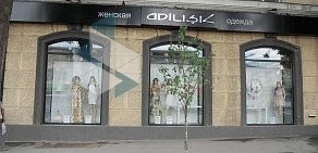 Магазин ADL на улице Московской