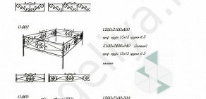 Торгово-производственная компания Ангелия