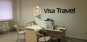 Визовый центр Visa Travel