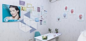 Центр трихологии и косметологии Refresh Academy в Центральном округе