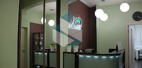 Косметологическая клиника Миниполиклиника в Большом Предтеченском переулке