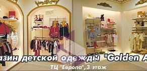 Оптово-розничный магазин Торгоборудование на улице Лукиных