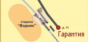 Медицинский центр Гарантия на улице Крупской