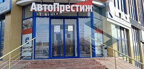 Магазин автозапчастей АвтоПрестиж на Черновицкой улице