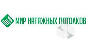 Компания Мир натяжных потолков на Ленинском проспекте