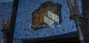 Городской информационный сайт RostovSauna.ru