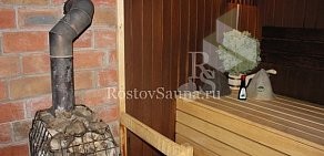 Городской информационный сайт RostovSauna.ru