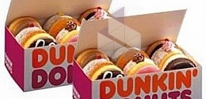 Кофейня Dunkin’ Donuts на Арбате, 25/36