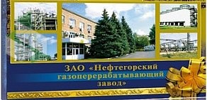 Кондитерская фабрика Самарский кондитер в проезде Мальцева