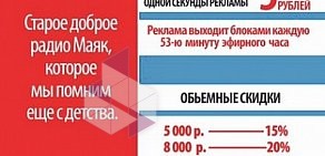 Государственная телерадиовещательная компания Южный Урал