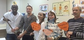 Языковой центр English Time