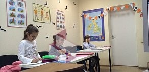 Языковой центр English Time