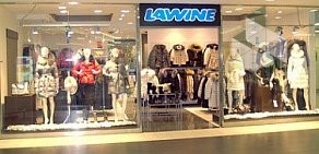 Магазин одежды Lawine на метро Текстильщики