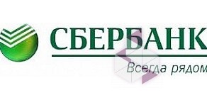 Банкомат Северо-Западный банк Сбербанка России в ТЦ МЕГА Парнас