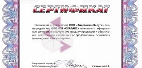 Торгово-сервисная компания Трубопроводная Компания Сибири